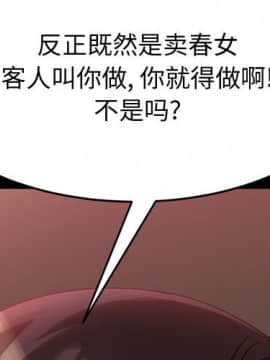 美好的寄宿生活 34-37話_37_004