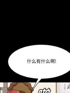 美好的寄宿生活 34-37話_34_134