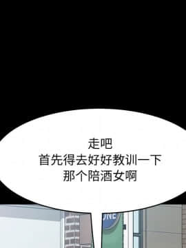 美好的寄宿生活 34-37話_36_087