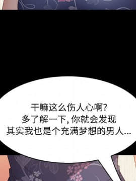 美好的寄宿生活 34-37話_34_140