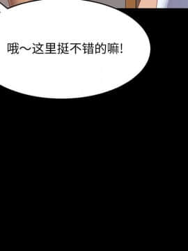 美好的寄宿生活 34-37話_36_130