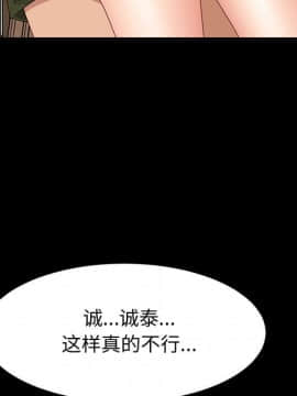 美好的寄宿生活 34-37話_35_095