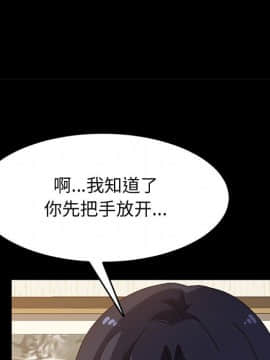 美好的寄宿生活 34-37話_35_021