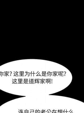 美好的寄宿生活 34-37話_34_149