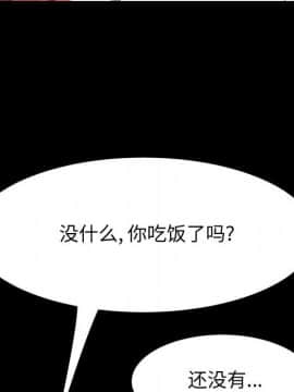 美好的寄宿生活 34-37話_35_050