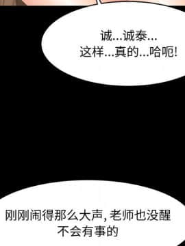 美好的寄宿生活 34-37話_35_099