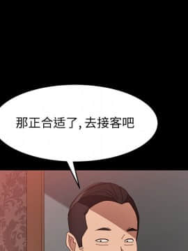 美好的寄宿生活 34-37話_36_115