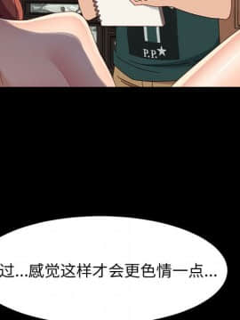 美好的寄宿生活 34-37話_37_133