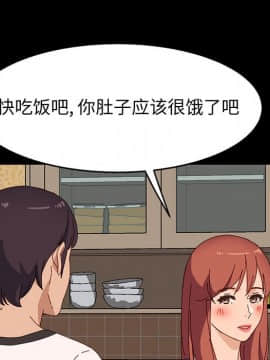 美好的寄宿生活 34-37話_35_089