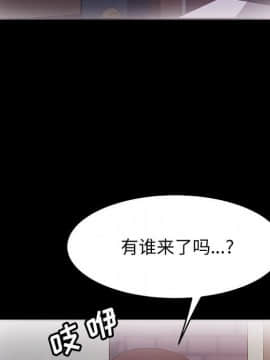 美好的寄宿生活 34-37話_36_036