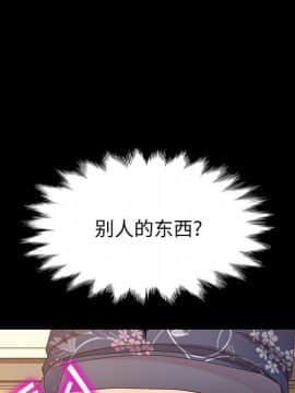 美好的寄宿生活 34-37話_35_153