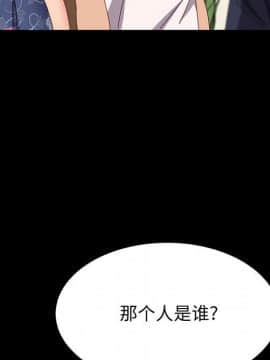 美好的寄宿生活 34-37話_35_035