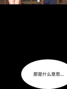 美好的寄宿生活 34-37話_34_151