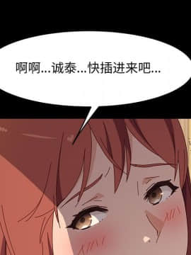 美好的寄宿生活 34-37話_35_114