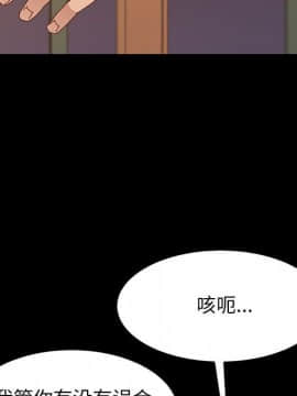 美好的寄宿生活 34-37話_35_019