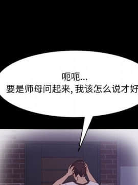 美好的寄宿生活 34-37話_36_025