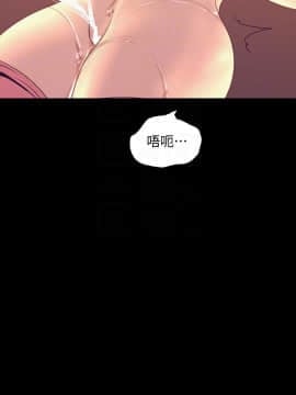 美麗新世界 110-111話_111_004