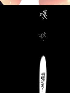 美麗新世界 110-111話_110_037