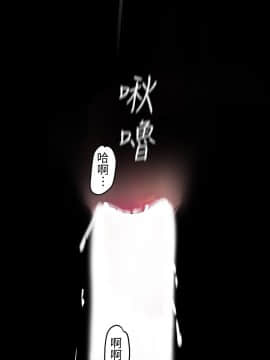 美麗新世界 110-111話_111_026