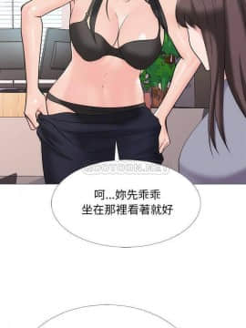 女教授的秘密 57-58話_58_07