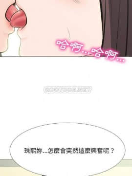 女教授的秘密 57-58話_57_17