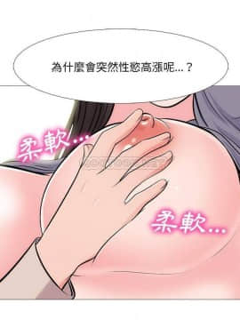 女教授的秘密 57-58話_57_15