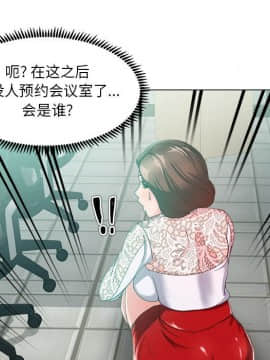 女人專門為難女人 14-15話_14_035