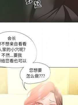 女人專門為難女人 14-15話_15_070