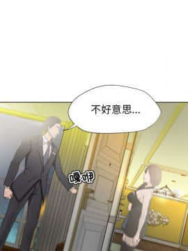 女人專門為難女人 14-15話_15_012