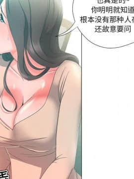 女人專門為難女人 14-15話_14_041