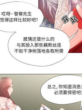 女人專門為難女人 14-15話_14_005