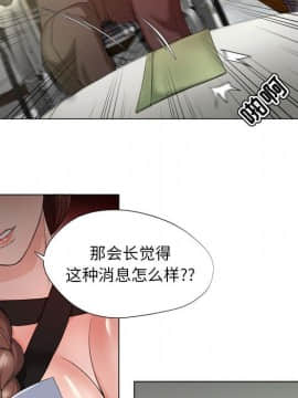 女人專門為難女人 14-15話_15_036