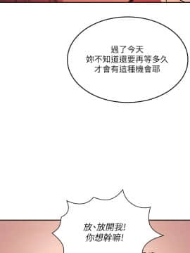 朋友的媽媽 19-20話_20_007