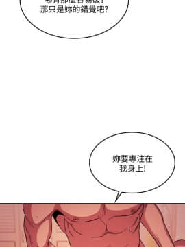 朋友的媽媽 19-20話_19_019