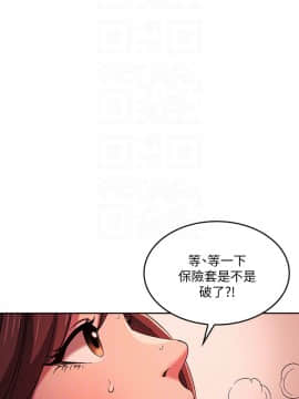 朋友的媽媽 19-20話_19_018