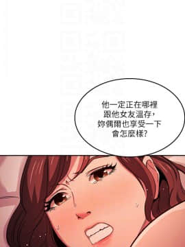 朋友的媽媽 19-20話_20_008