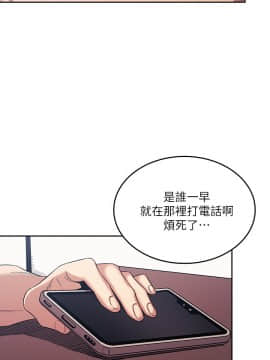 朋友的媽媽 19-20話_20_023