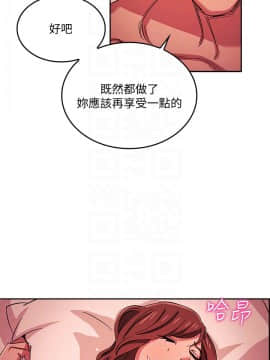 朋友的媽媽 19-20話_19_012