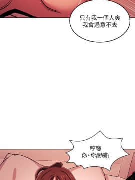 朋友的媽媽 19-20話_19_015