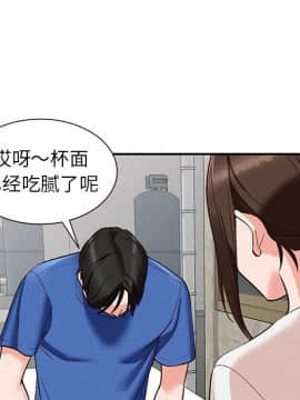 她們的小秘密 8-9話_08_107