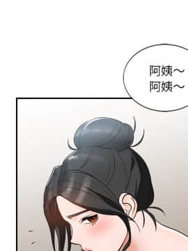 她們的小秘密 8-9話_09_154