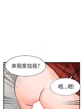 她們的小秘密 8-9話_09_016