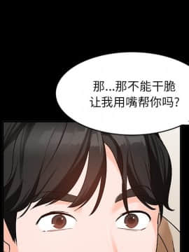 她們的小秘密 8-9話_09_118