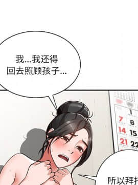 她們的小秘密 8-9話_08_023