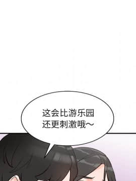 她們的小秘密 8-9話_08_049