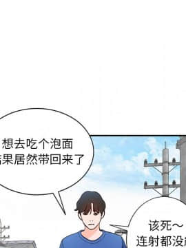 她們的小秘密 8-9話_09_067