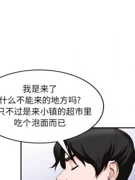 她們的小秘密 8-9話_08_105