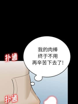 她們的小秘密 8-9話_09_135