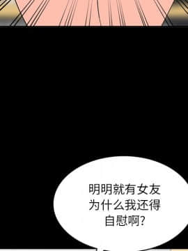 她們的小秘密 8-9話_09_093