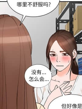 她們的小秘密 8-9話_09_064